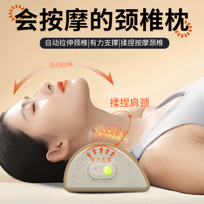 和正颈椎按摩枕家用多功能热敷肩颈按摩器全身可用按摩仪送长辈礼物HZ-Z-2 