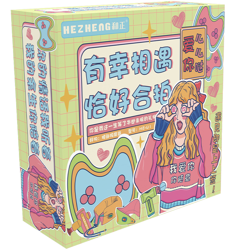 和正腰部按摩器热敷腹部按摩仪多功能仿真人手揉肚子靠垫靠枕HZ-W1