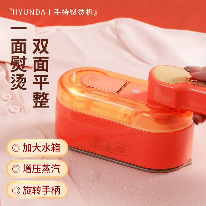 韩国HYUNDAI挂烫机MW-821A