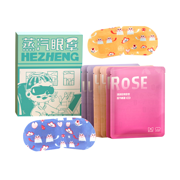 和正蒸汽眼罩遮光睡眠自发热眼部热敷男女通用HZ-ZQYZ-1 