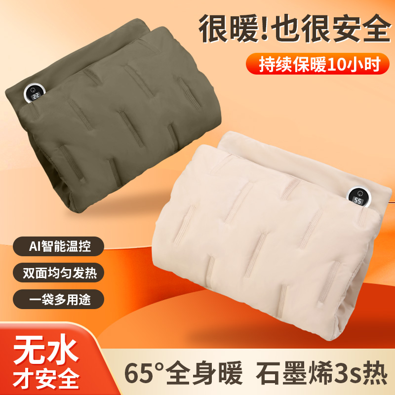 兴航线羽绒暖手袋