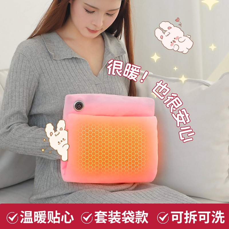 兴航线绒绒暖手袋