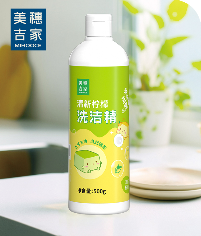 美穗吉家 清新柠檬洗洁精500g