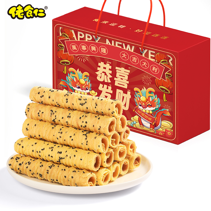 佬食仁恭喜发财礼盒（黄油蛋卷）400g约50根