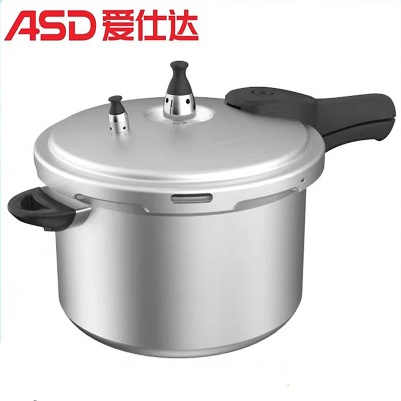 爱仕达（ASD） 高压锅压力锅安全防爆铝合金压力YL22A3J明火专用22cm