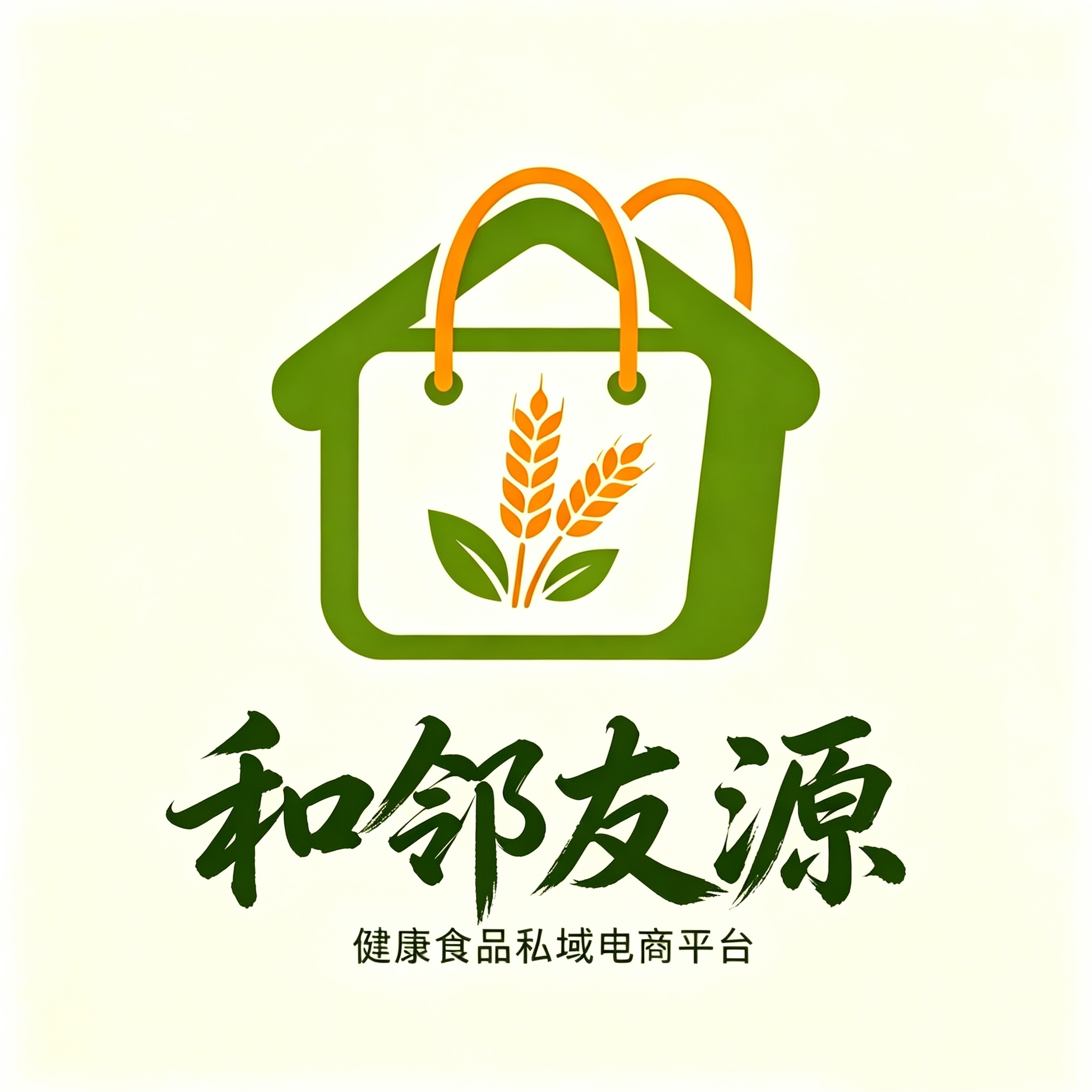 商户入驻申请