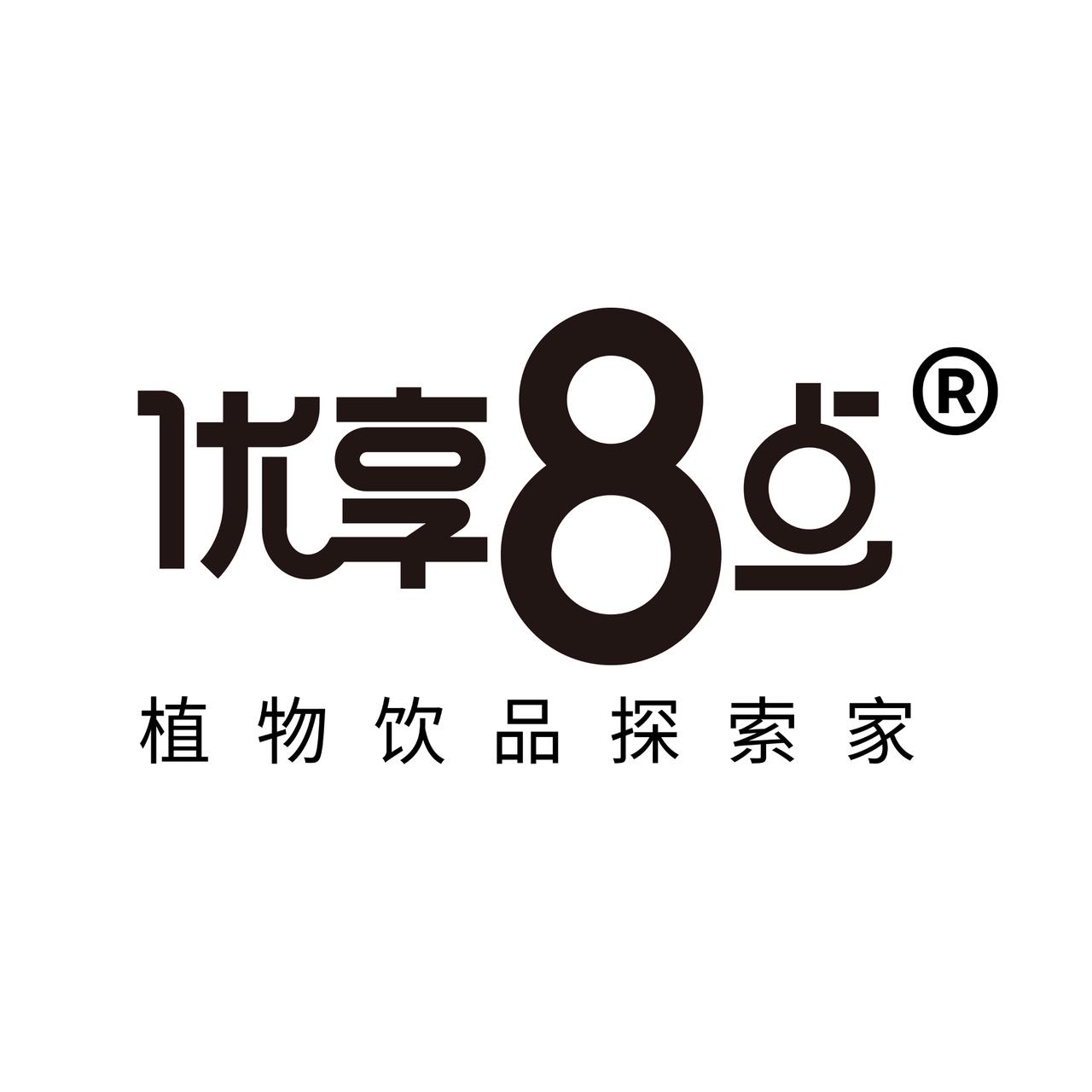 优享8点