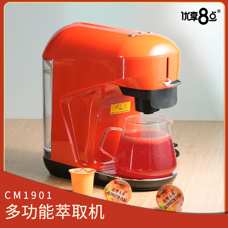 CM1901多功能萃取茶水机