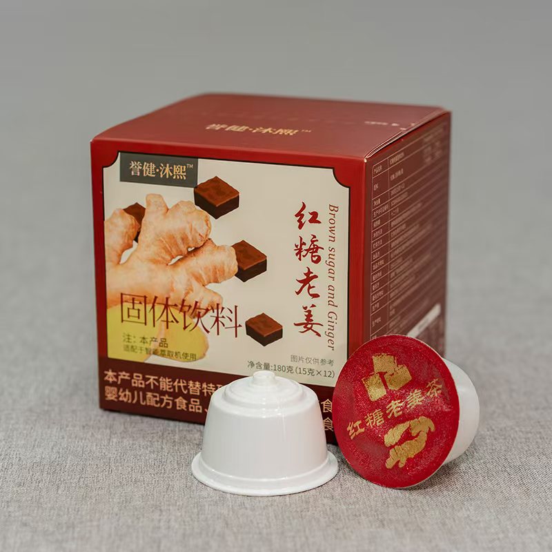 红糖老姜茶