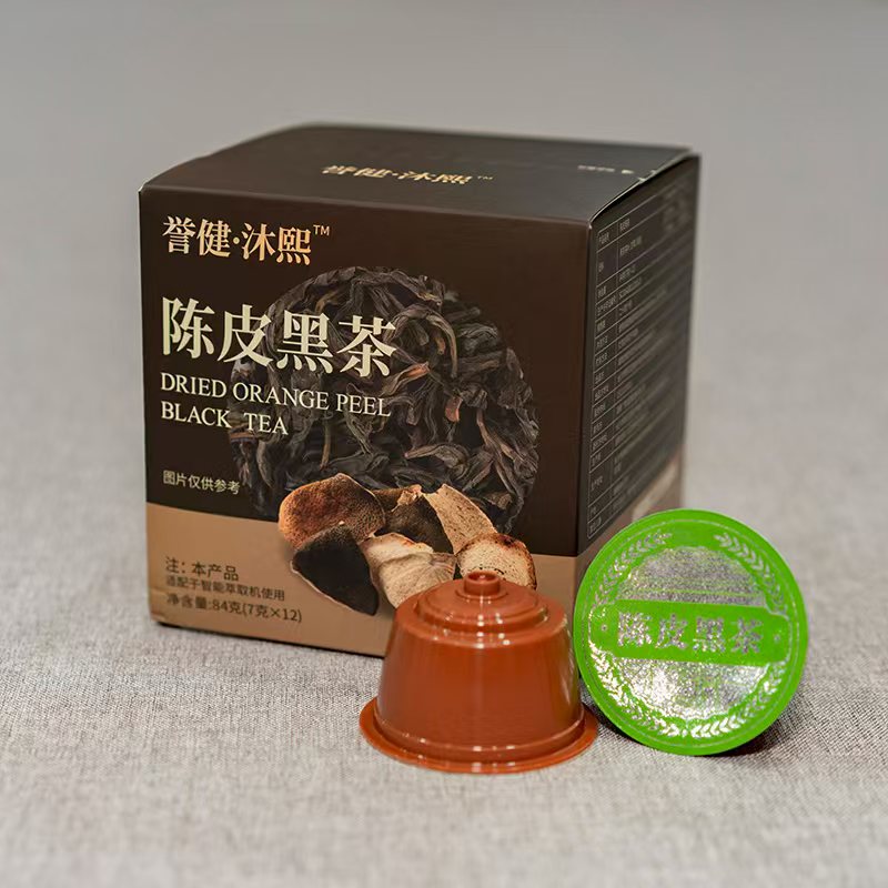 陈皮黑茶