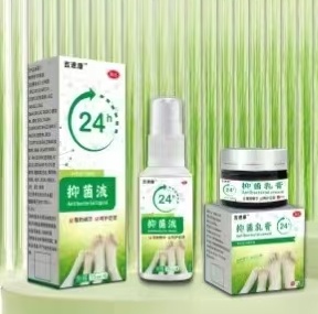 吉速康抑菌液（1套/2瓶）**