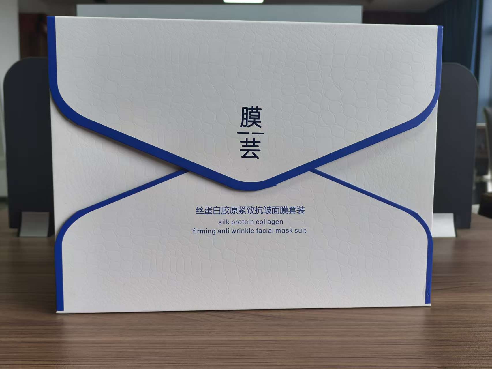 膜芸 丝蛋白胶原紧致抗皱面膜套装