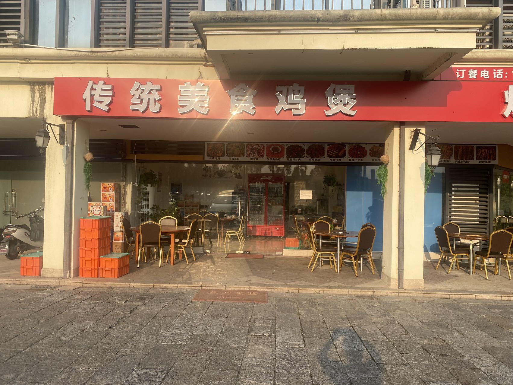 阳光100水街鸡煲店