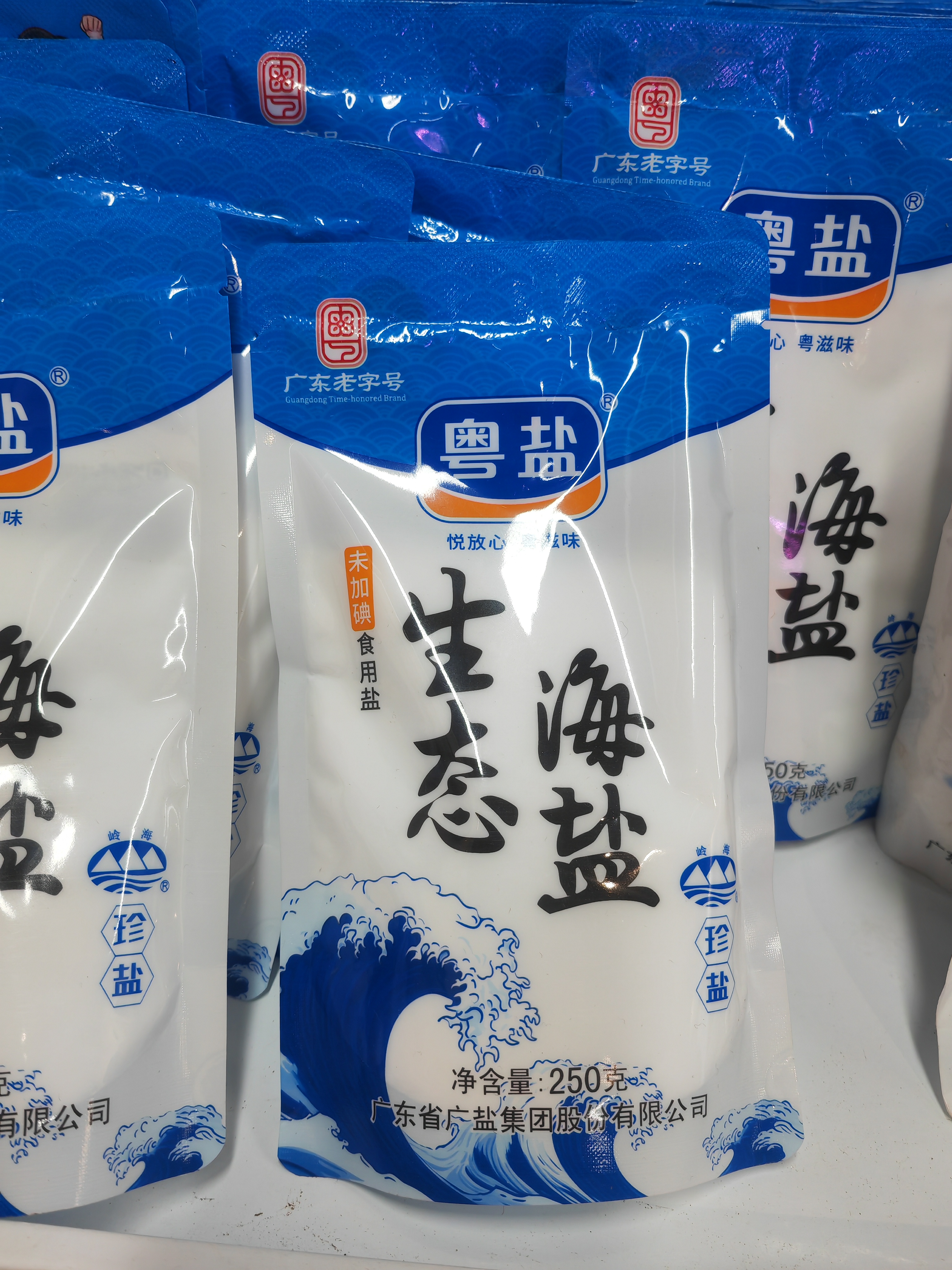 粤盐250克无碘生态盐