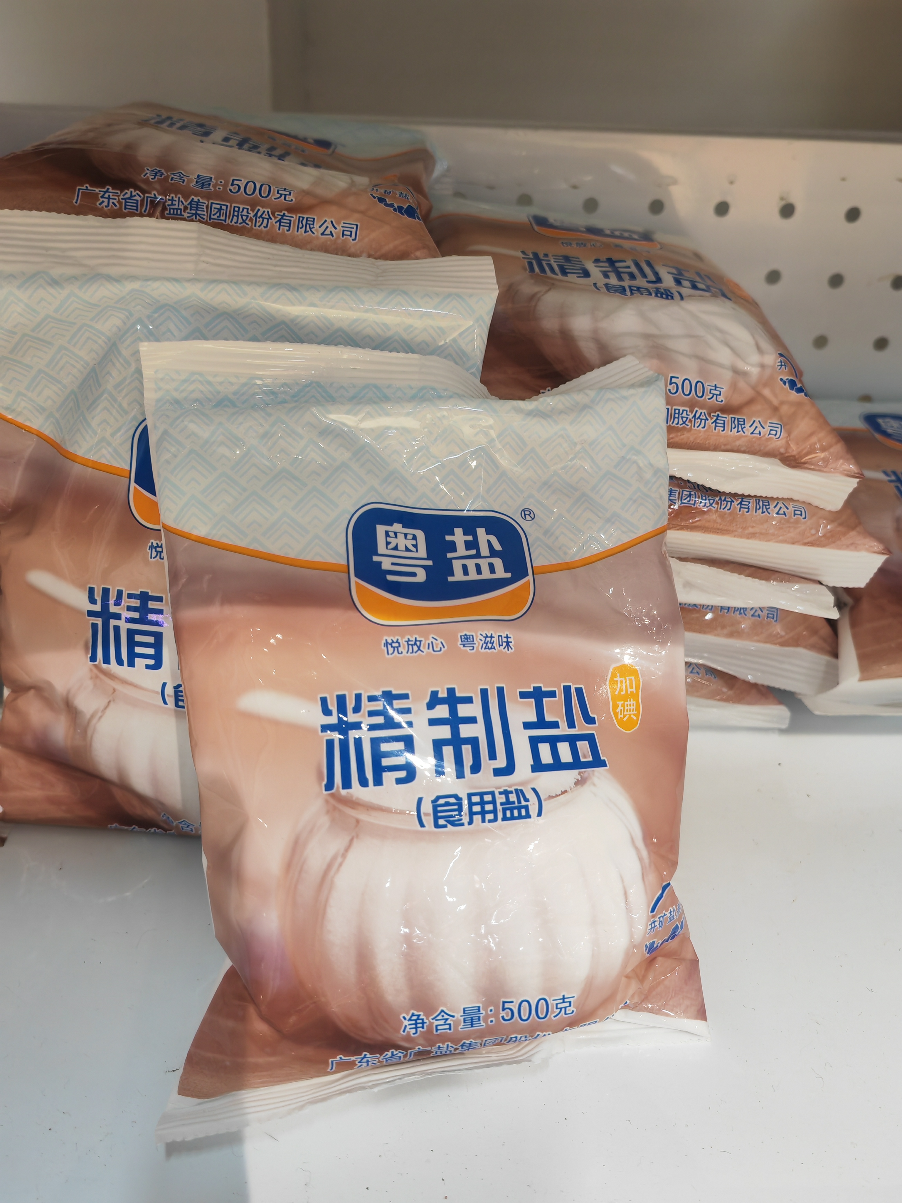 粤盐500克精制盐