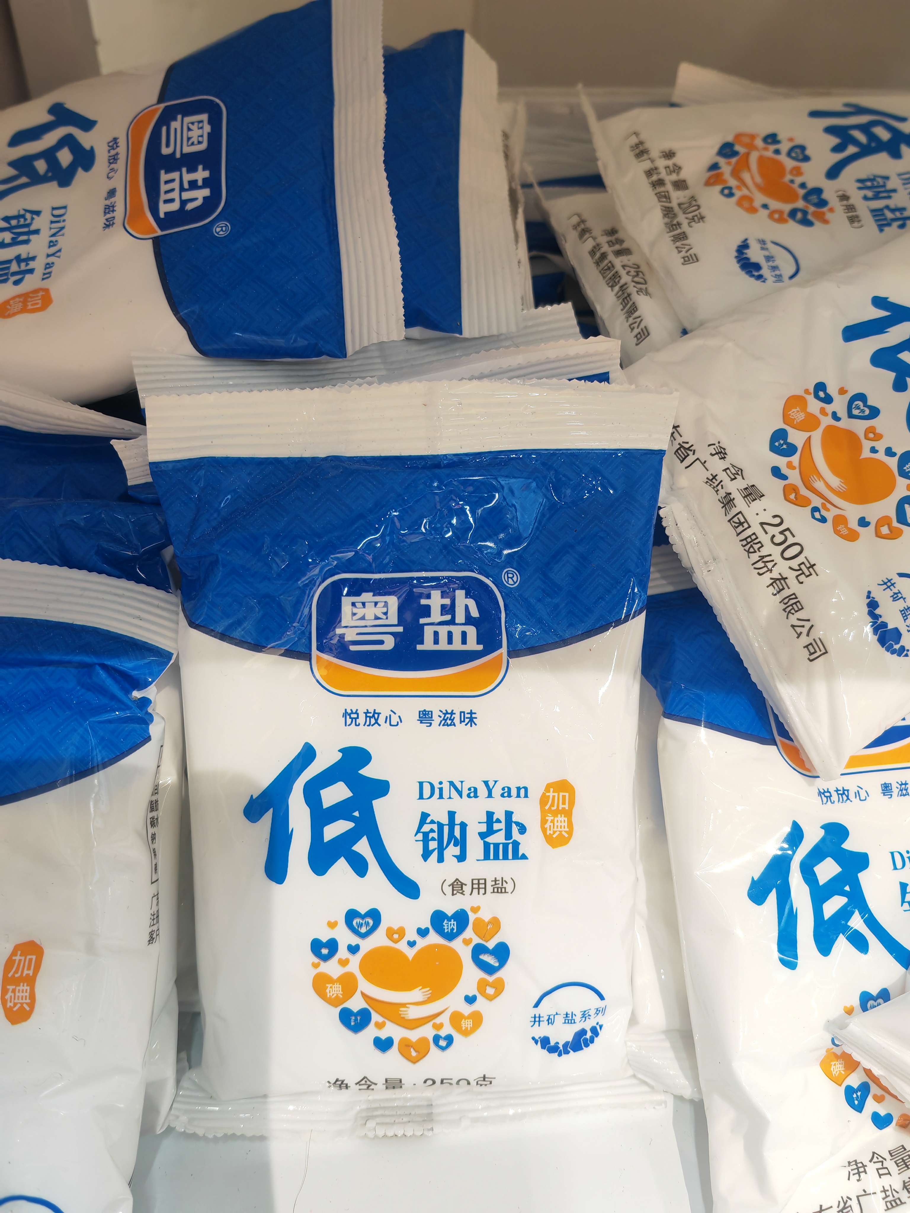 粤盐320克低纳盐