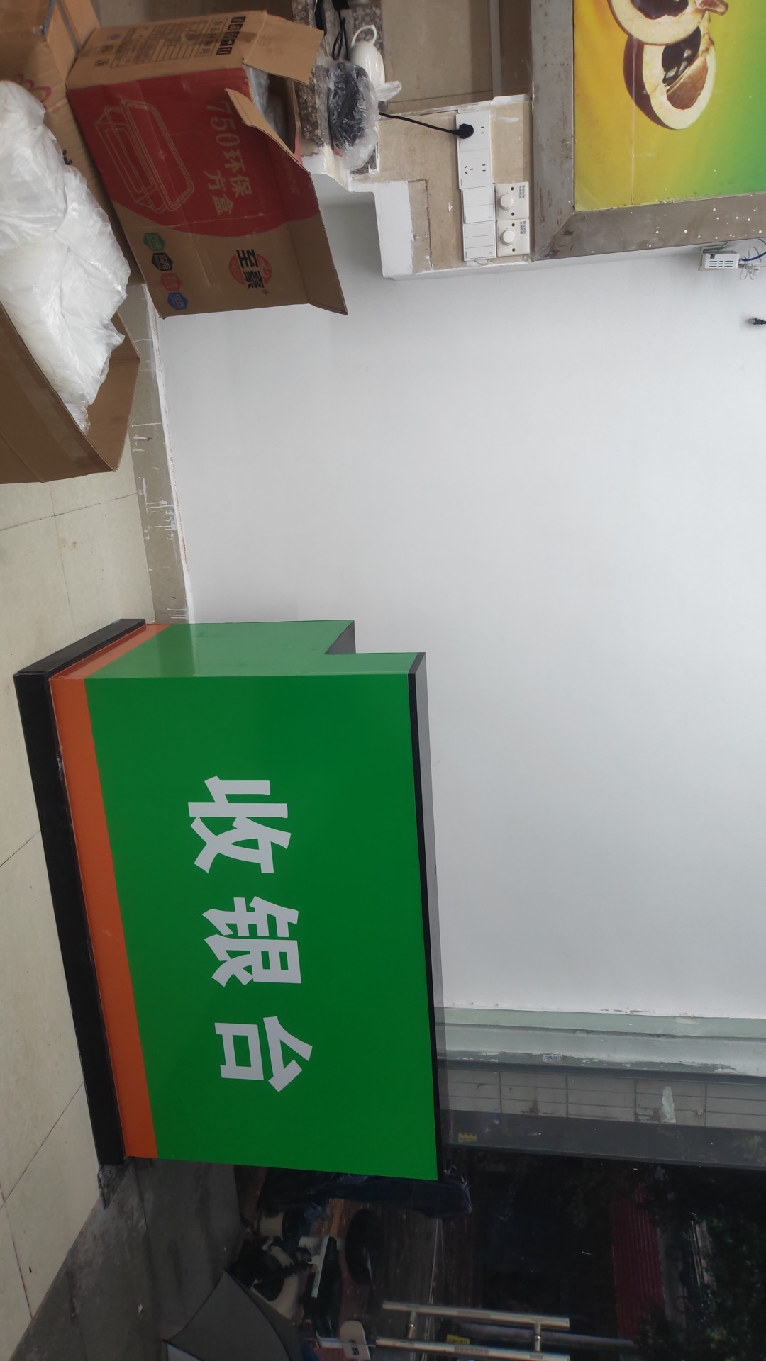 蔬沁香烧腊熟食加工坊 实景图
