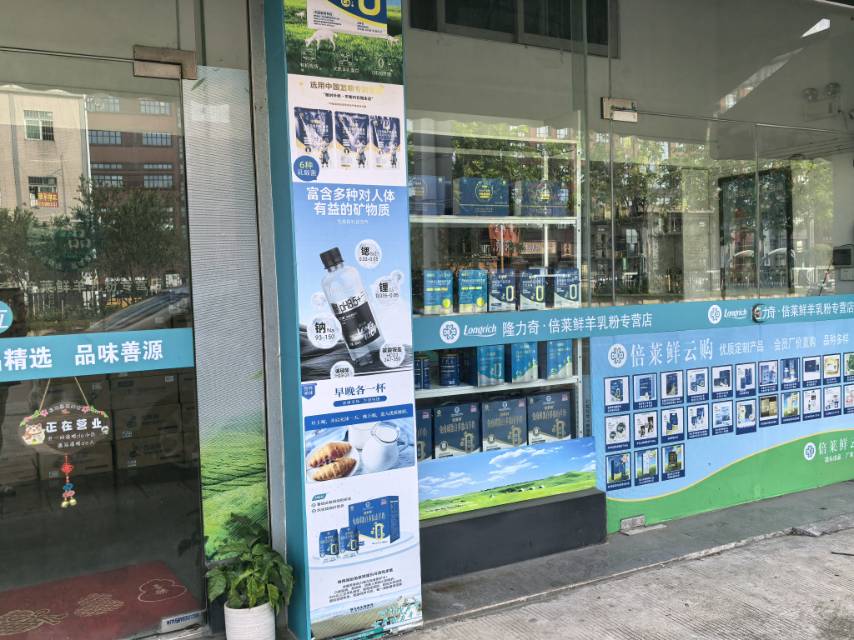仁品精选 实景图