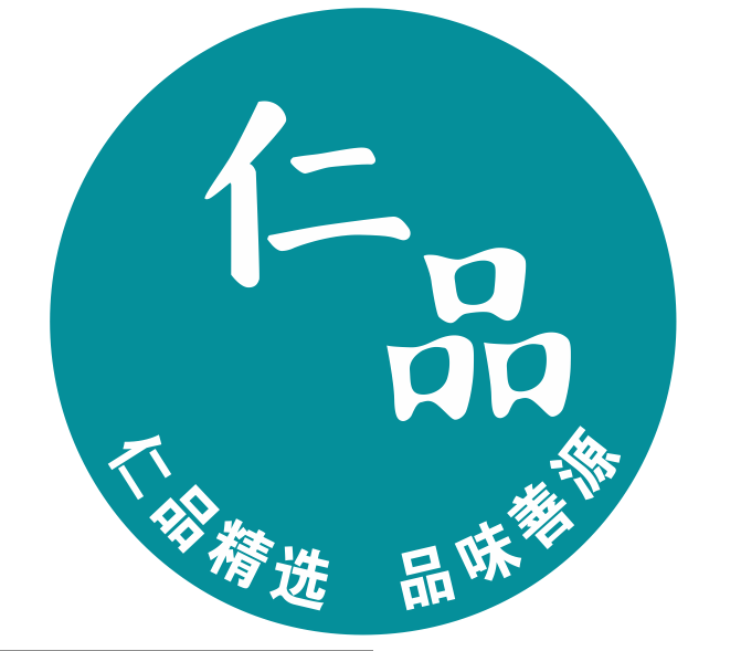 仁品精选
