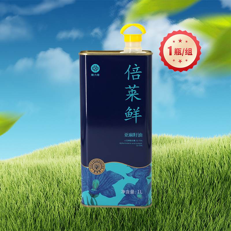 倍莱鲜亚麻籽油