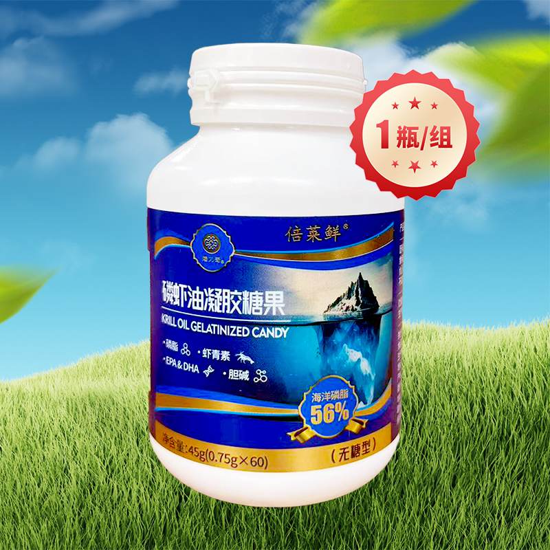 隆力奇倍莱鲜磷虾油凝胶糖果
