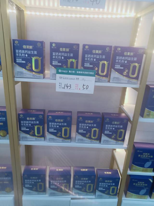 其兵商行