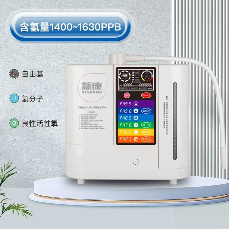 新康富氢水机家用多功能电解离子碱性水生成器小分子水素水制氢机