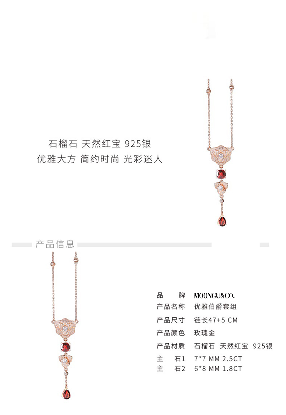 MOONGU&CO 梦古伯爵吊坠