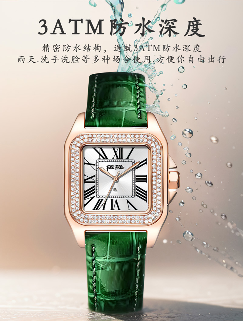 希腊 Folli Foeeie 8818复古方表轻奢腕表