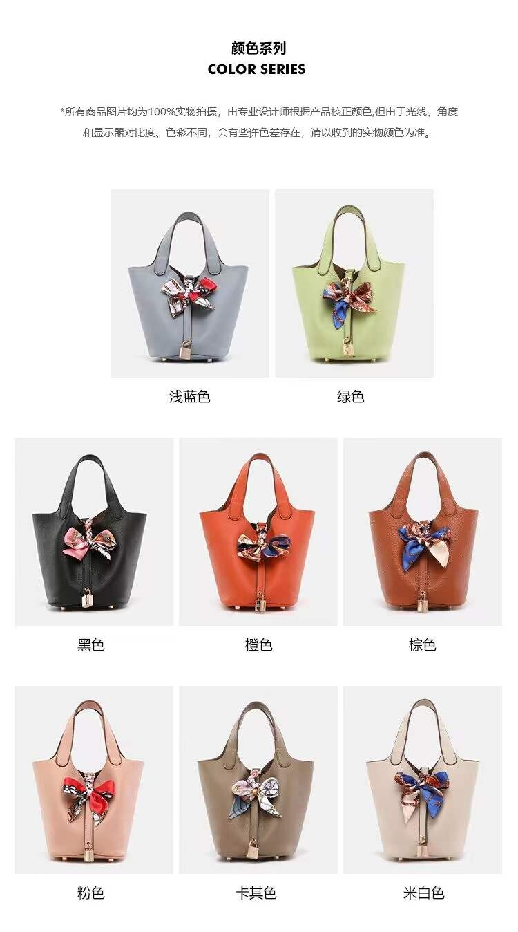 法国爱马仕 轻奢系列荔枝纹菜篮子全系列（备注颜色）