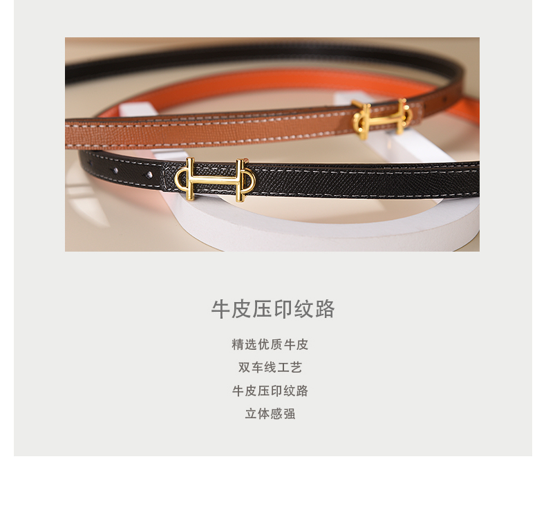 英国MK女士双面牛皮细腰带ins风简约时尚百搭