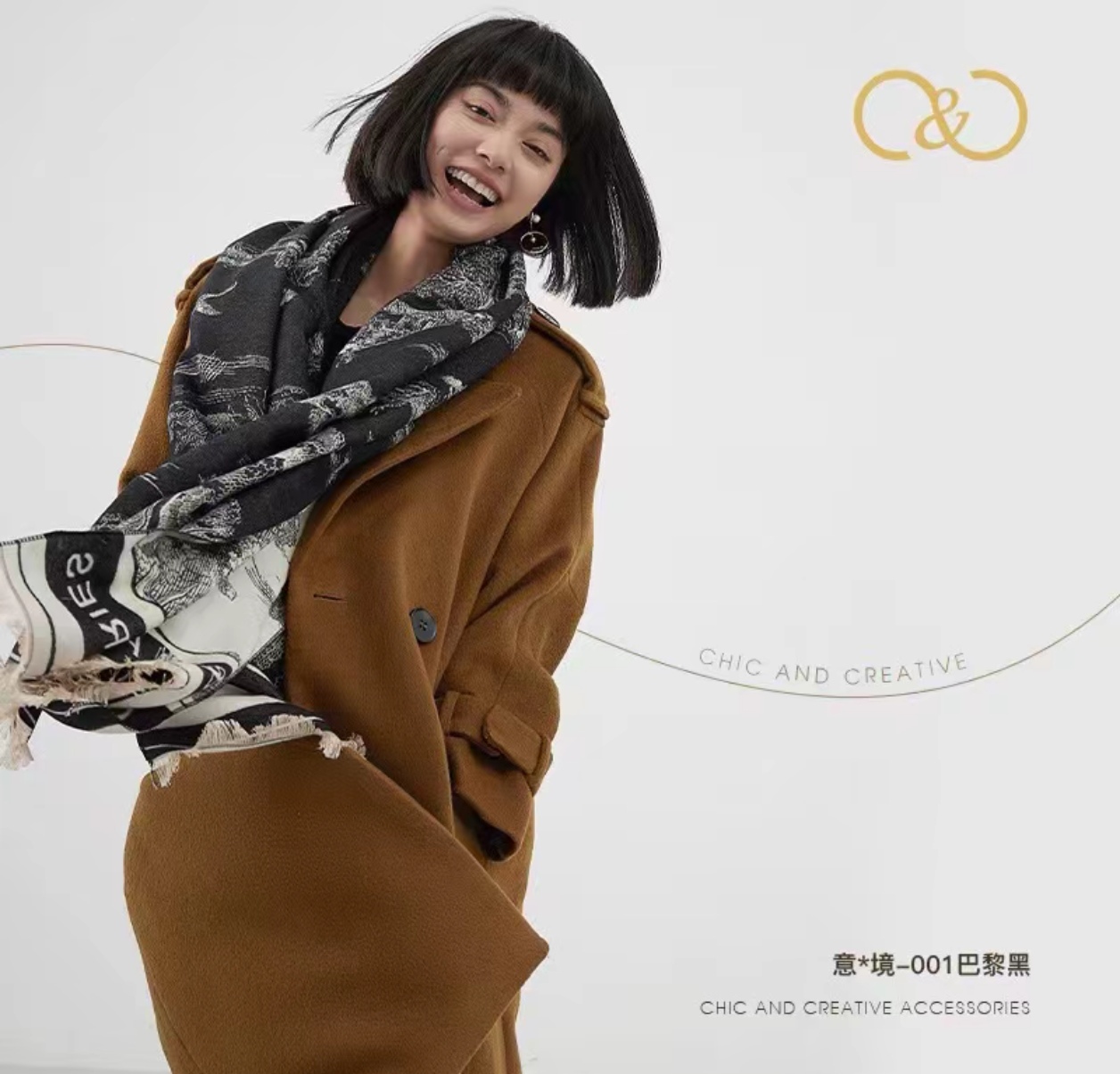 C&C明星款围巾C&C时尚极简羊羔绒围巾