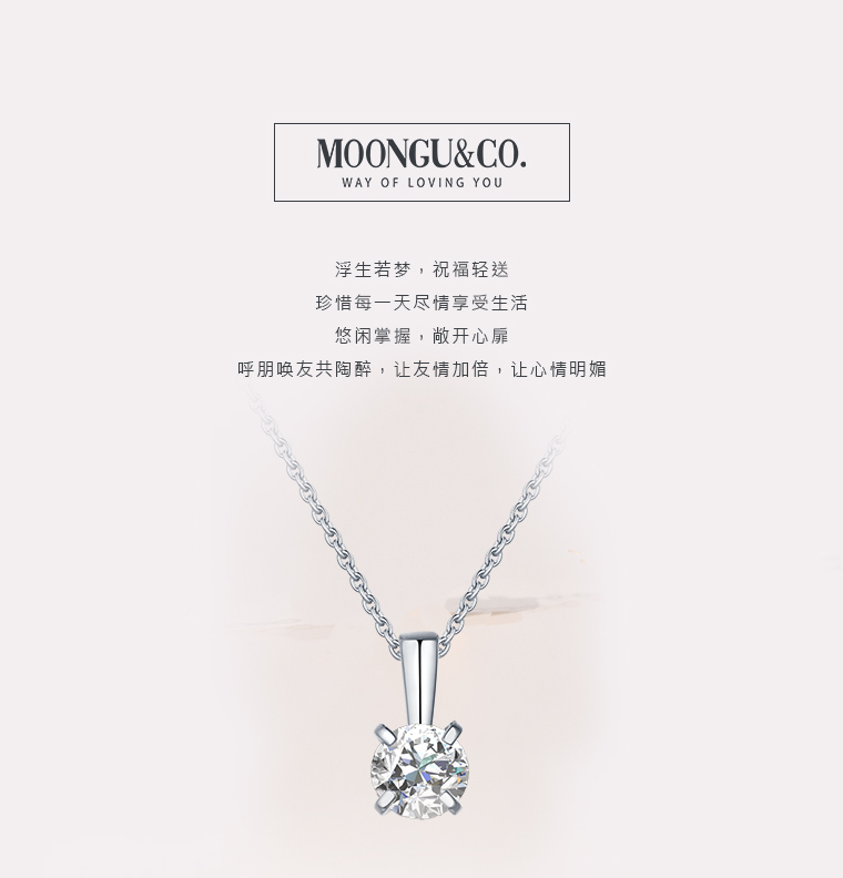 MOONGU&CO. 四爪钻石吊坠