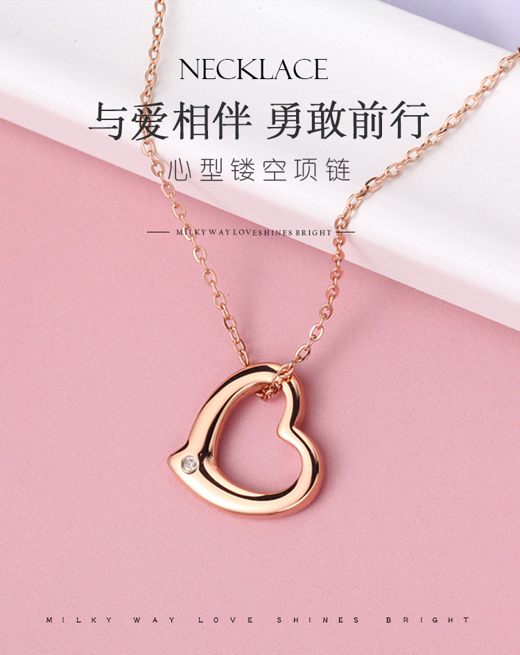 周六福 爱心吊坠