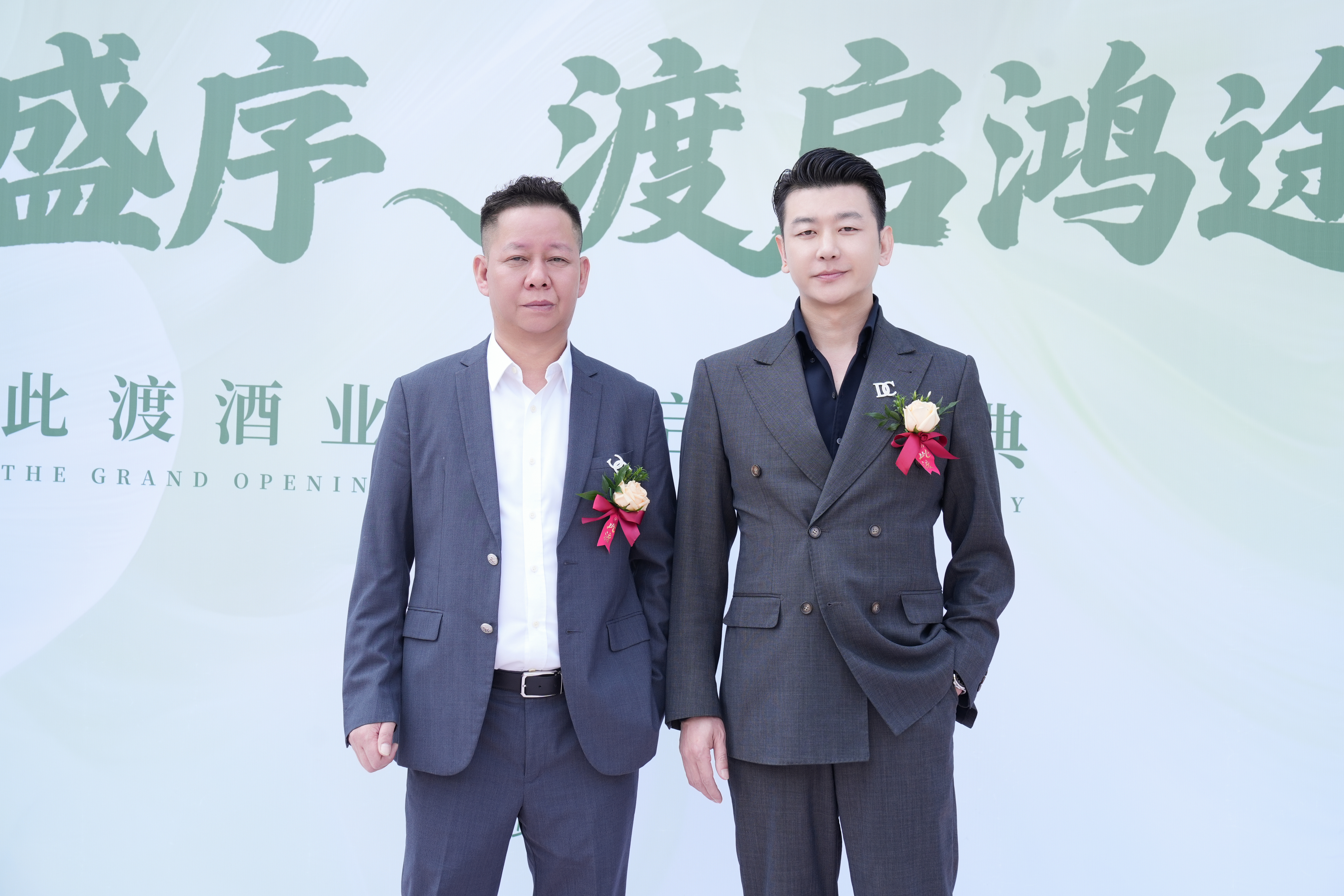 【开业大吉・剪彩盛典】 此渡酒业 正式启幕 以酒为媒 以心相交 ❤️ 诚邀八方来客 共赴一场醇香之约 配图