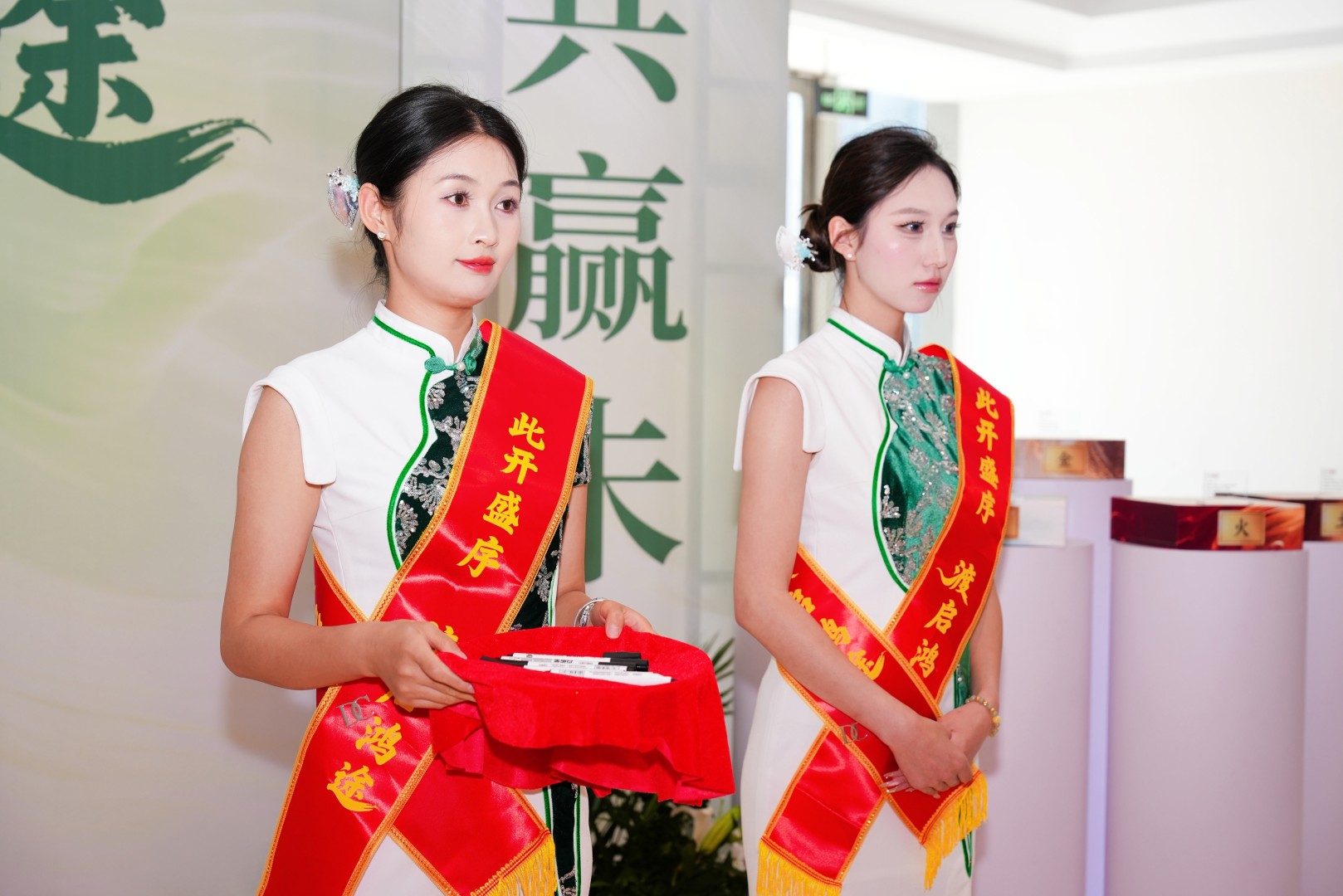 良辰启盛 万象更新 此渡诚邀各位来宾落笔留痕 共贺【 此渡酒业】 盛大开业[庆祝] 同赴崭新征程[爱 配图