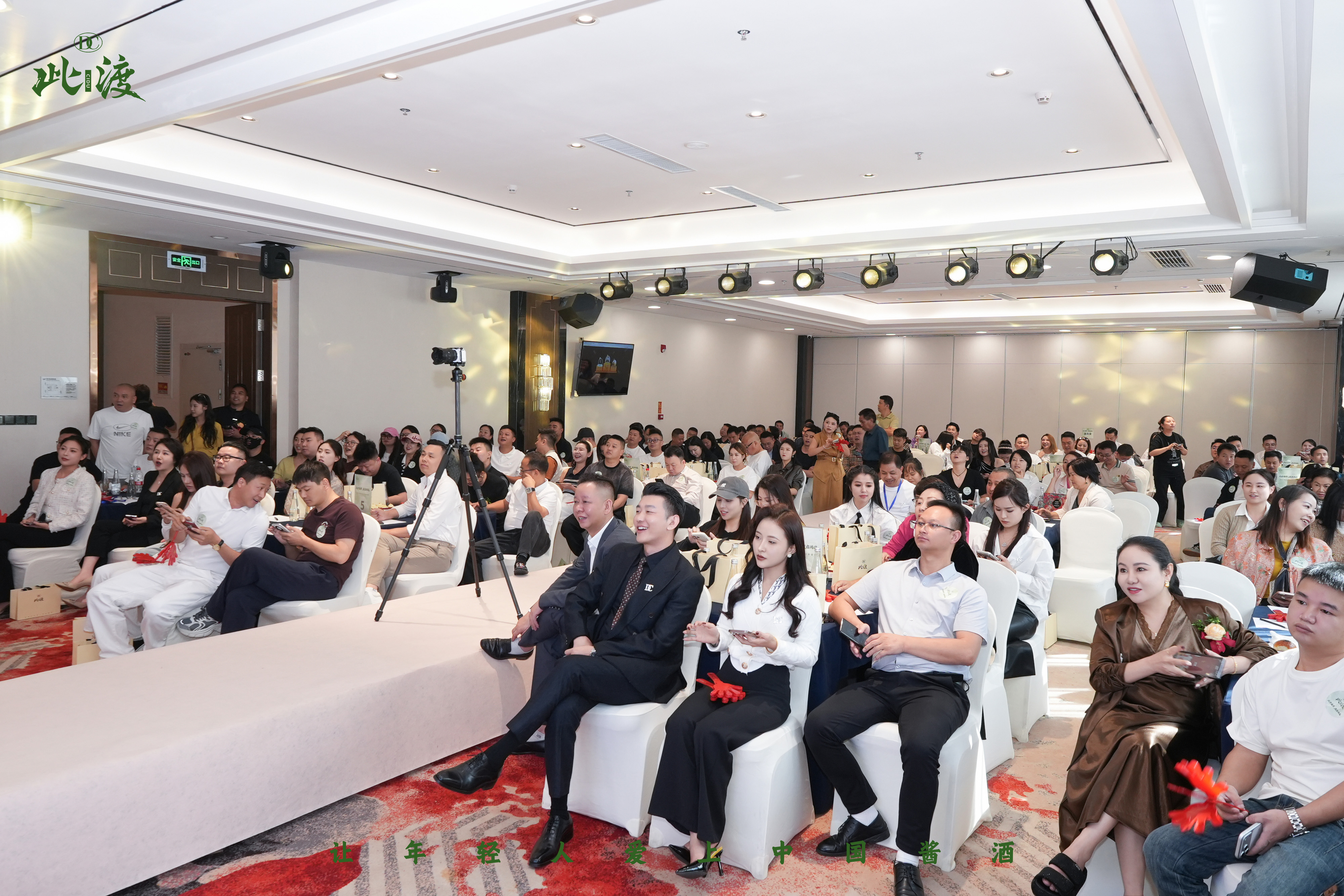 此渡酒业 一席盛会 群英相会 各行各业领军嘉宾齐聚开业现场[庆祝] 品佳酿、叙情谊、谈合作🤝 配图