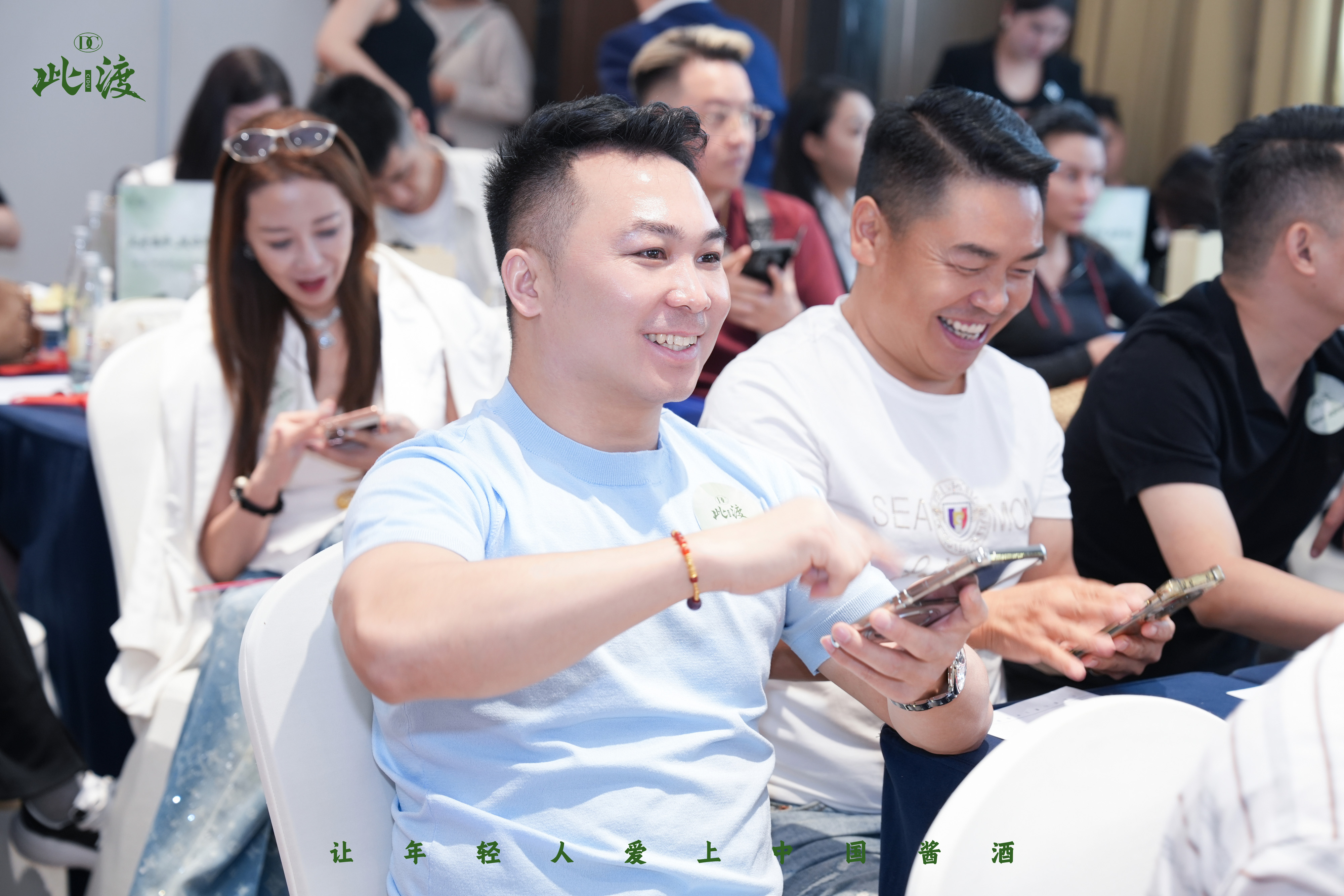 此渡酒业 一席盛会 群英相会 各行各业领军嘉宾齐聚开业现场[庆祝] 品佳酿、叙情谊、谈合作🤝 配图