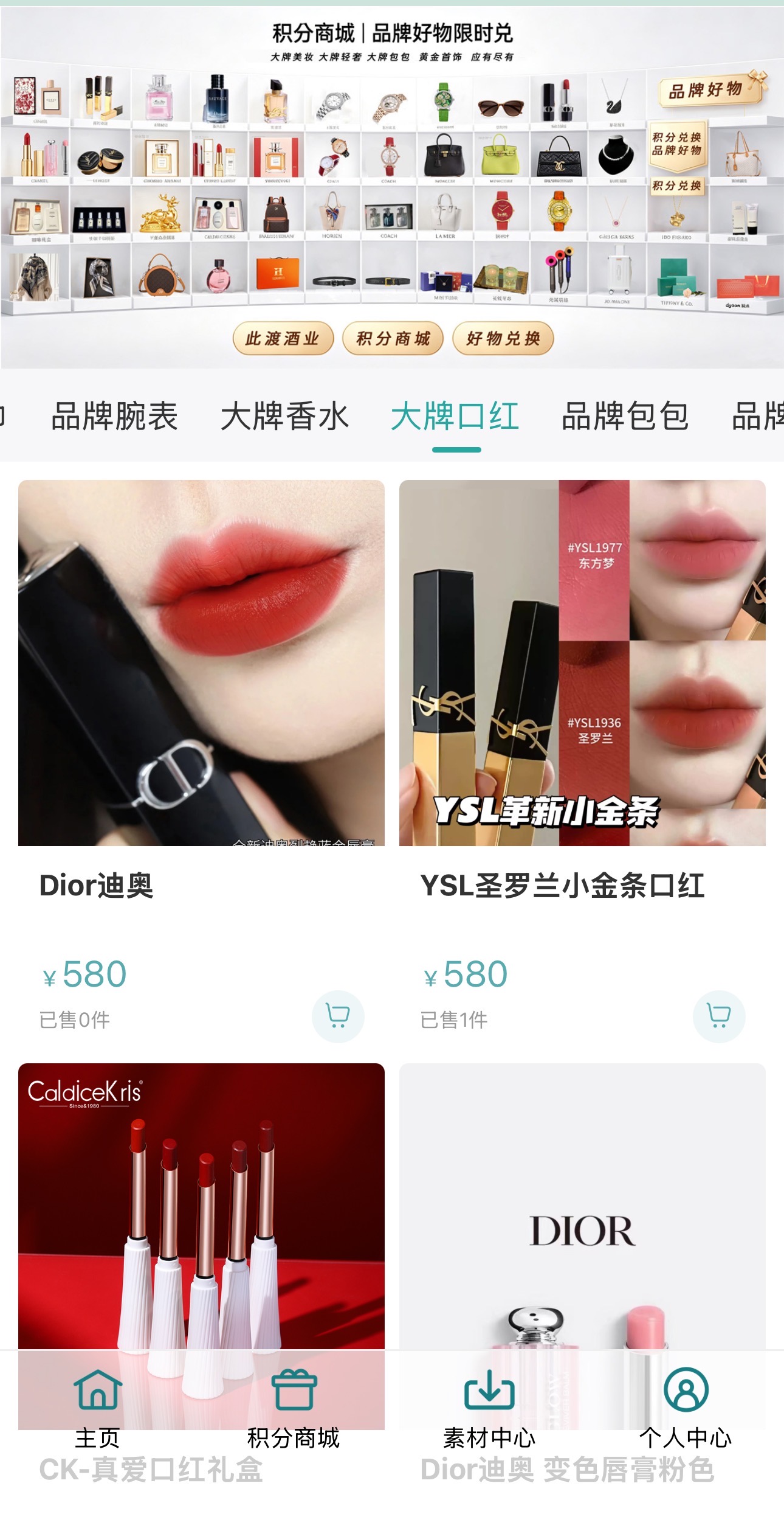此渡不止有年轻化酱酒产品，喝酒的同时可获得赠送积分，免费在商城换购国际大牌奢侈品[哇][哇][哇]  配图