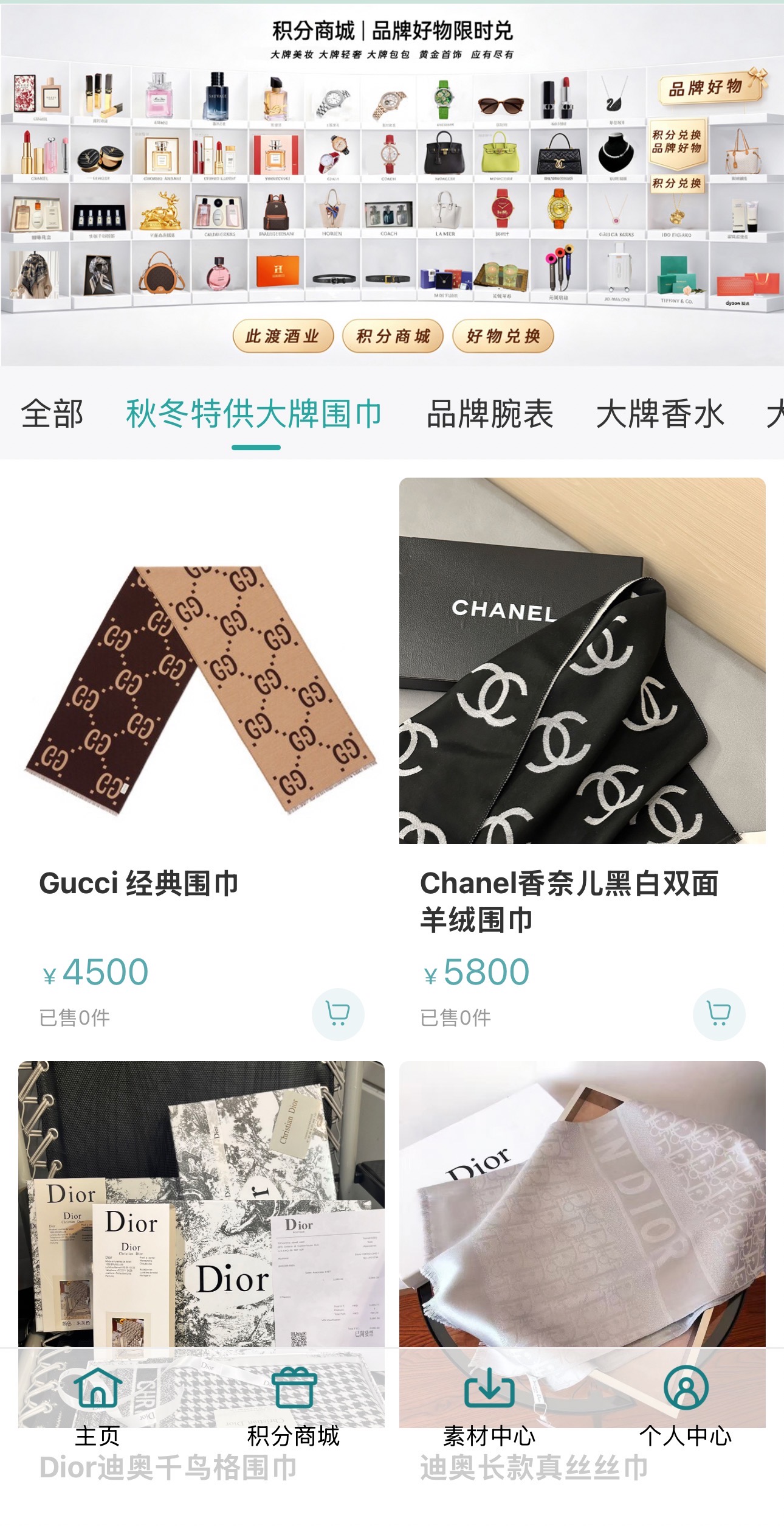 此渡不止有年轻化酱酒产品，喝酒的同时可获得赠送积分，免费在商城换购国际大牌奢侈品[哇][哇][哇]  配图