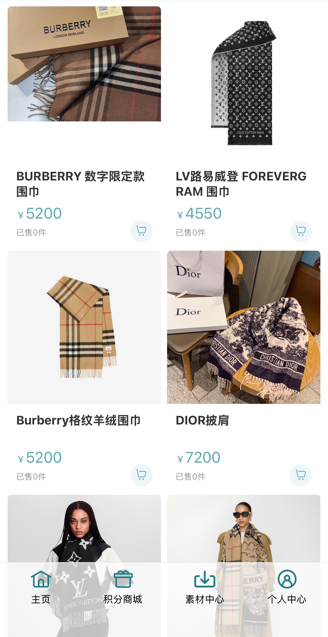 此渡不止有年轻化酱酒产品，喝酒的同时可获得赠送积分，免费在商城换购国际大牌奢侈品[哇][哇][哇]  配图