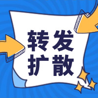 提取邀请码