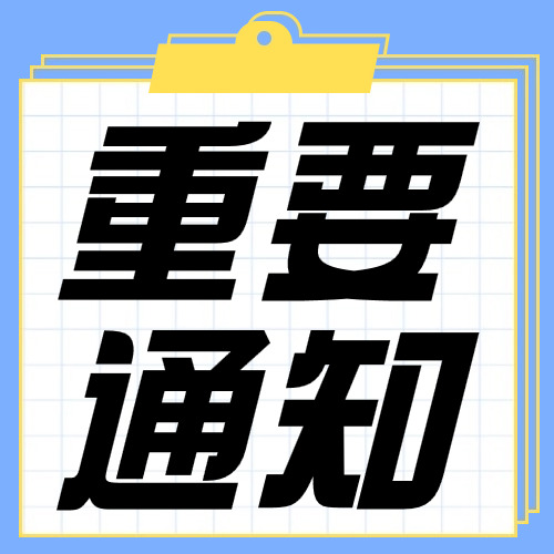 会英商务：数商时代消费商模式的创新实践者
