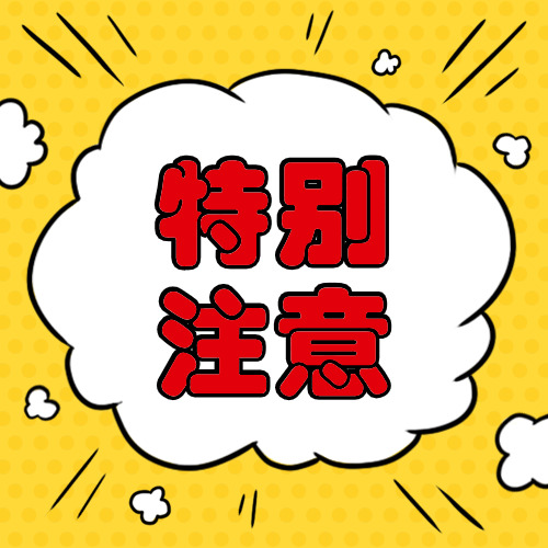 会生活操作指引
