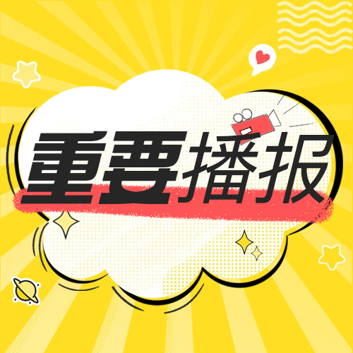 做自己健康的守护者，养生成就美好人生