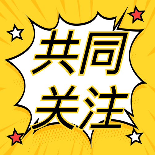 为下级升级