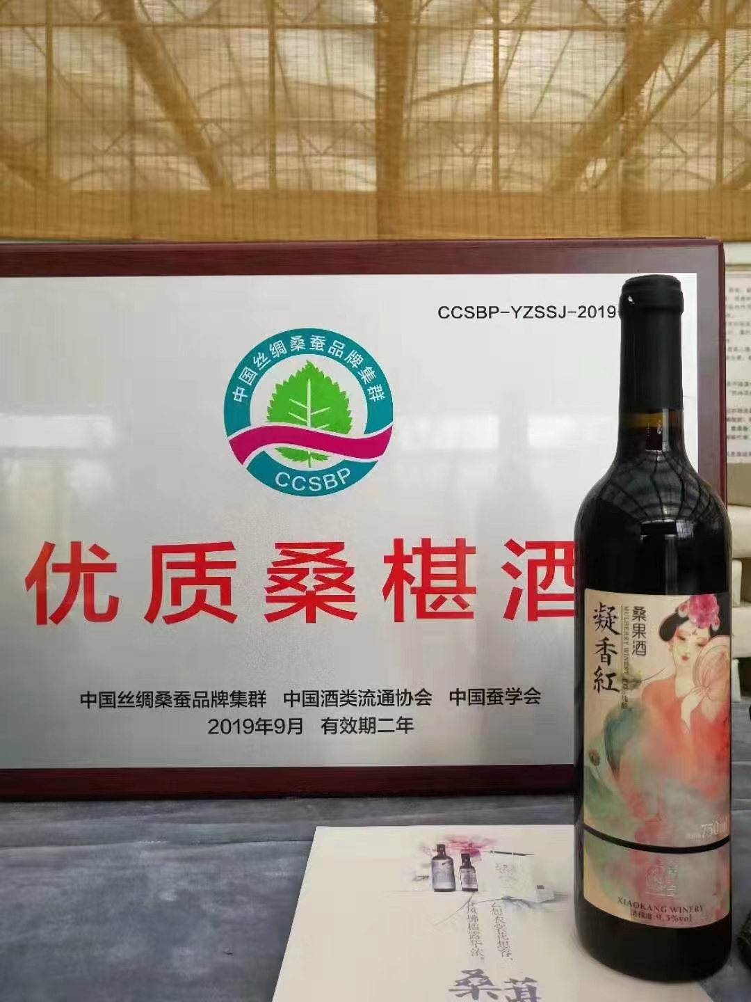 陕药易合