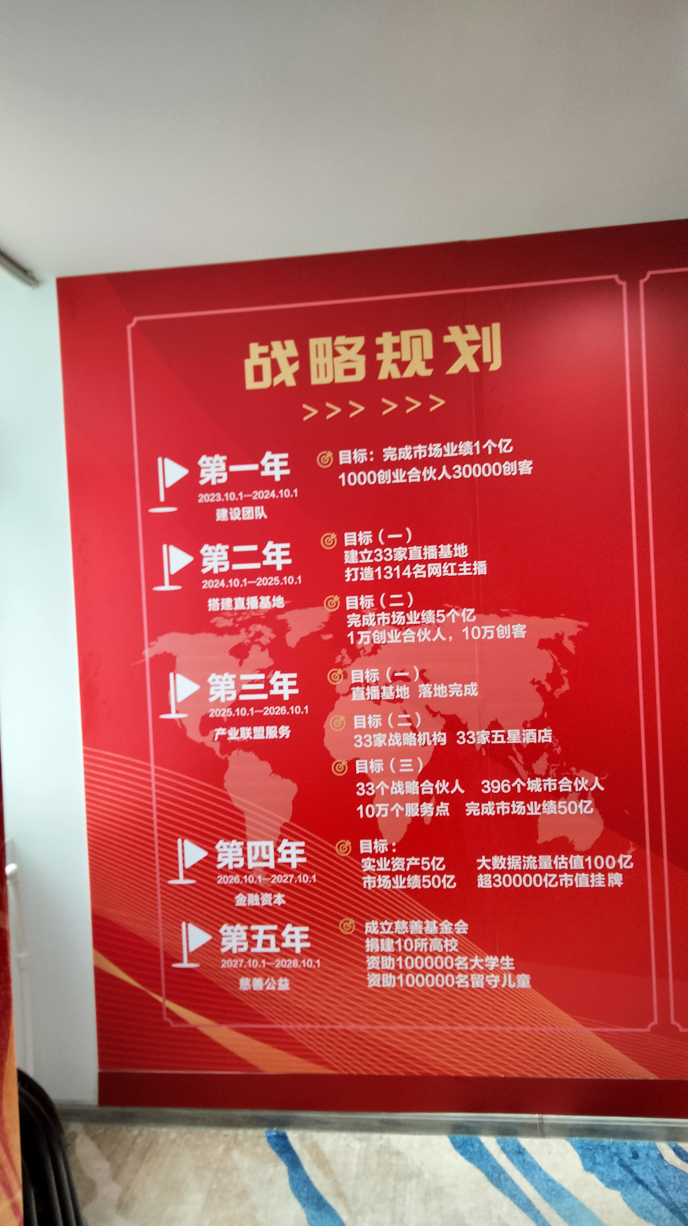 会英酒佬汇