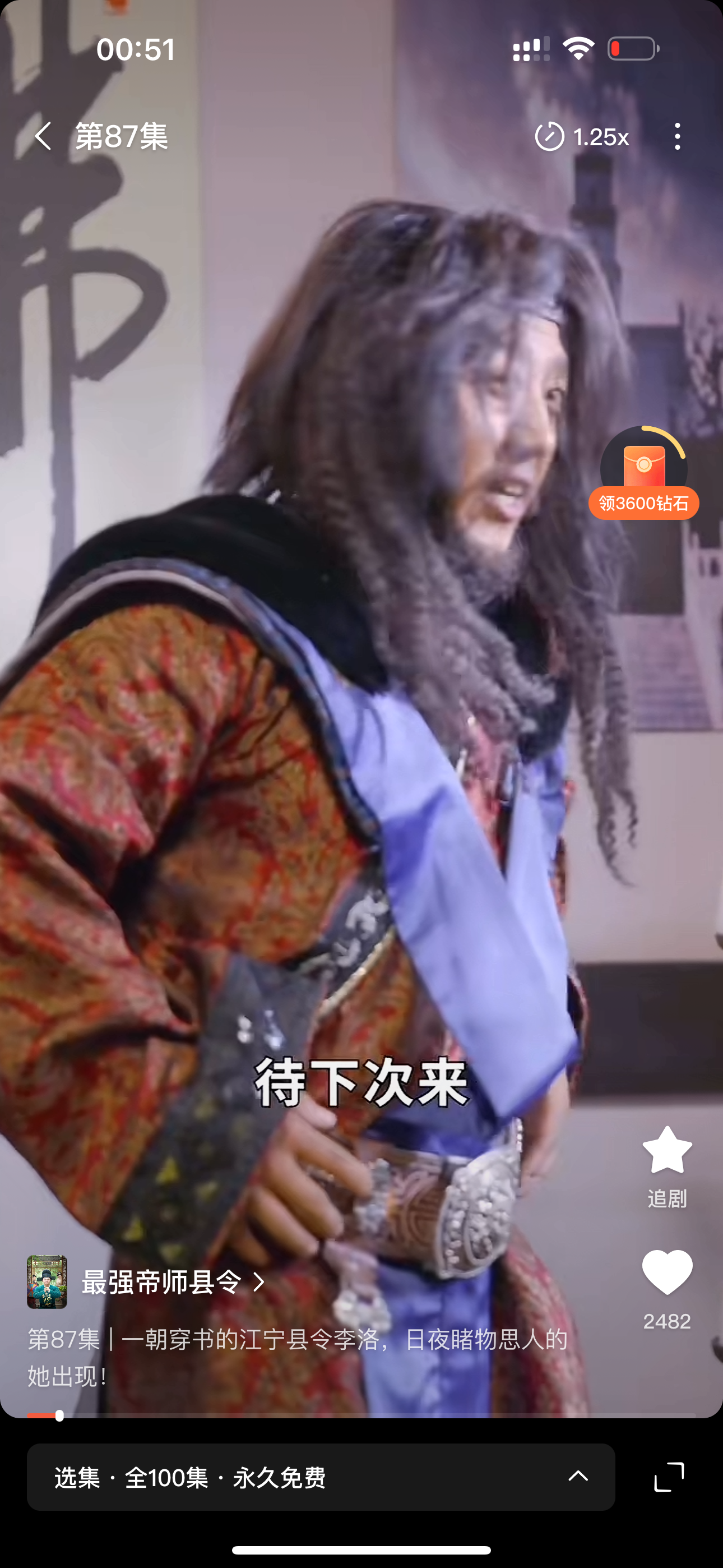 麦库