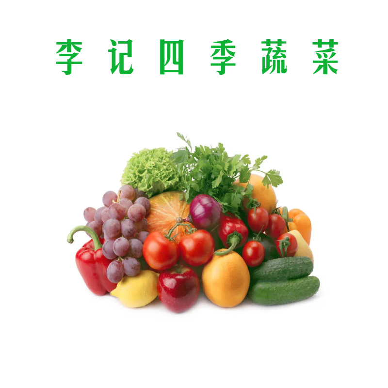 龙